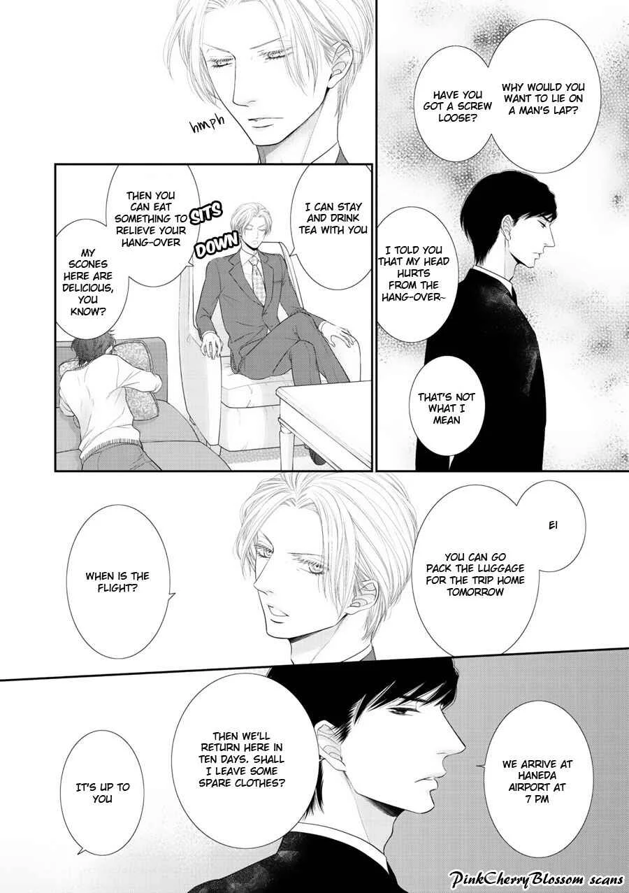 Fukigen Kareshi no Saraikata Chapter 4 - Page 17