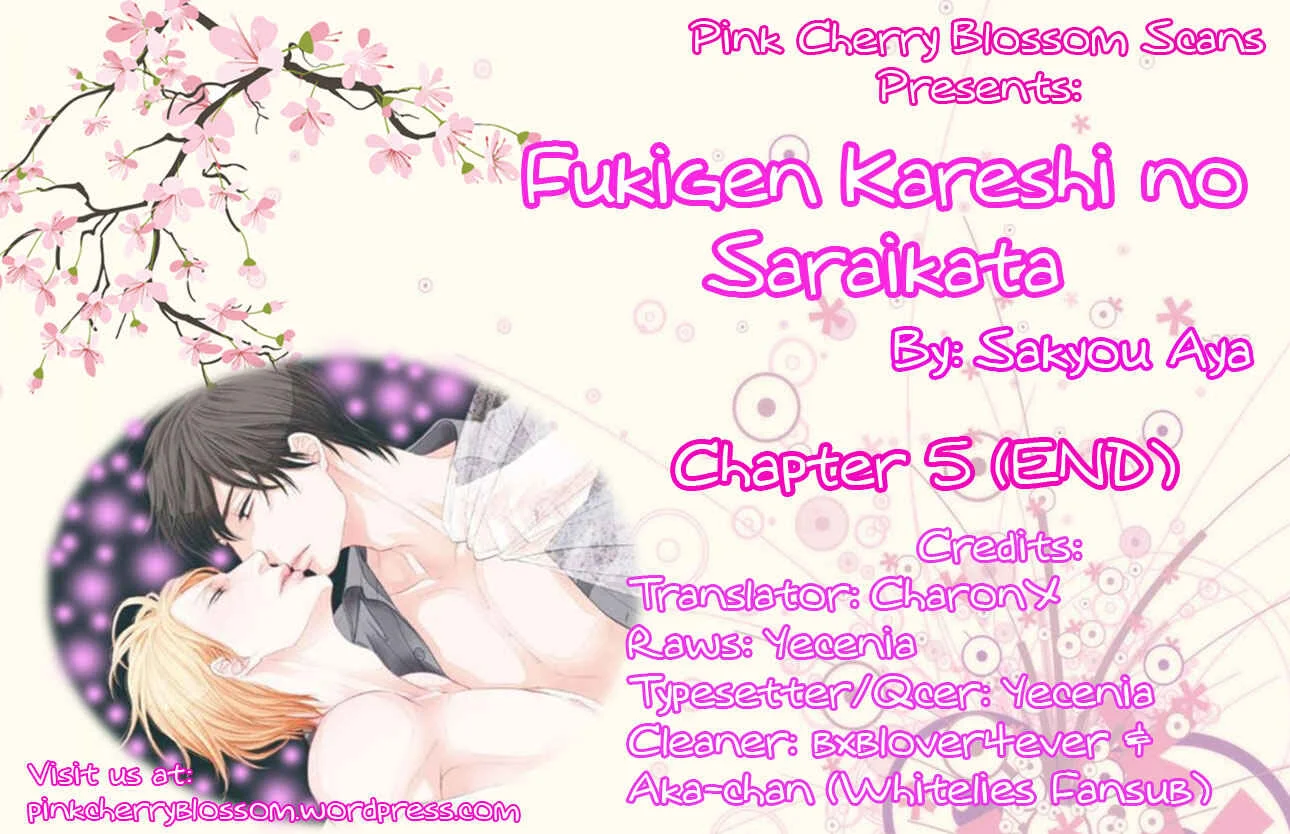 Fukigen Kareshi no Saraikata Chapter 5 - Page 1