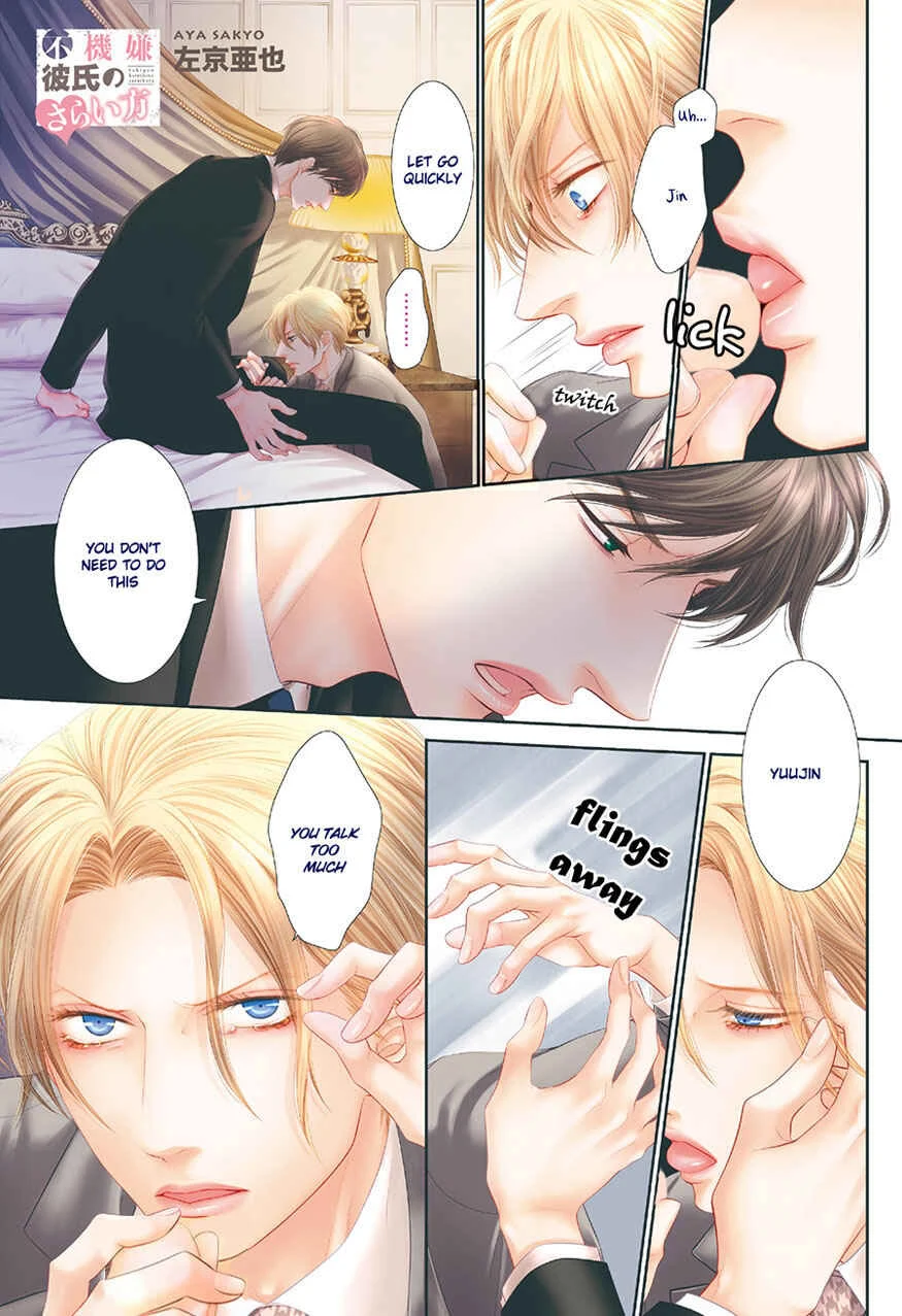 Fukigen Kareshi no Saraikata Chapter 5 - Page 3