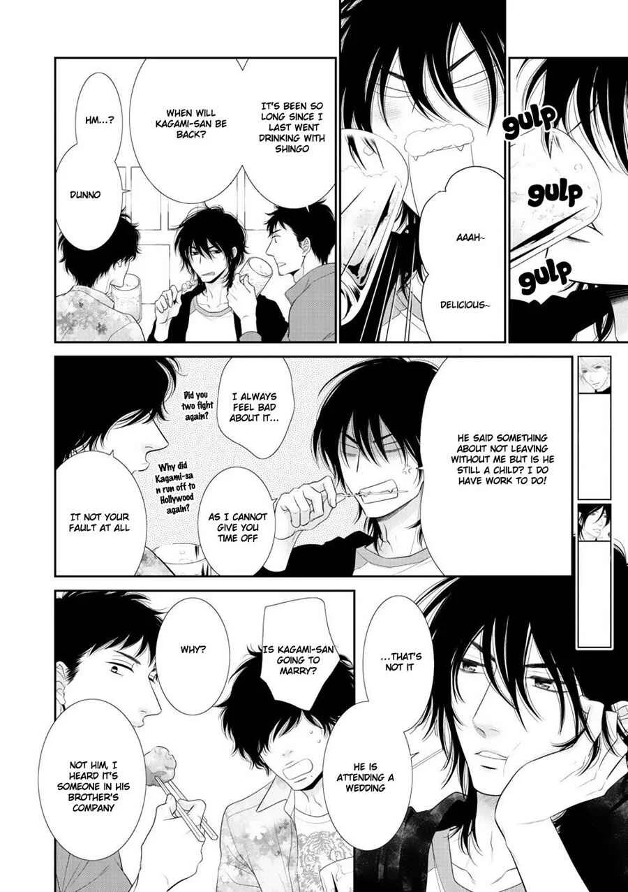 Fukigen Kareshi no Saraikata Chapter 5 - Page 23
