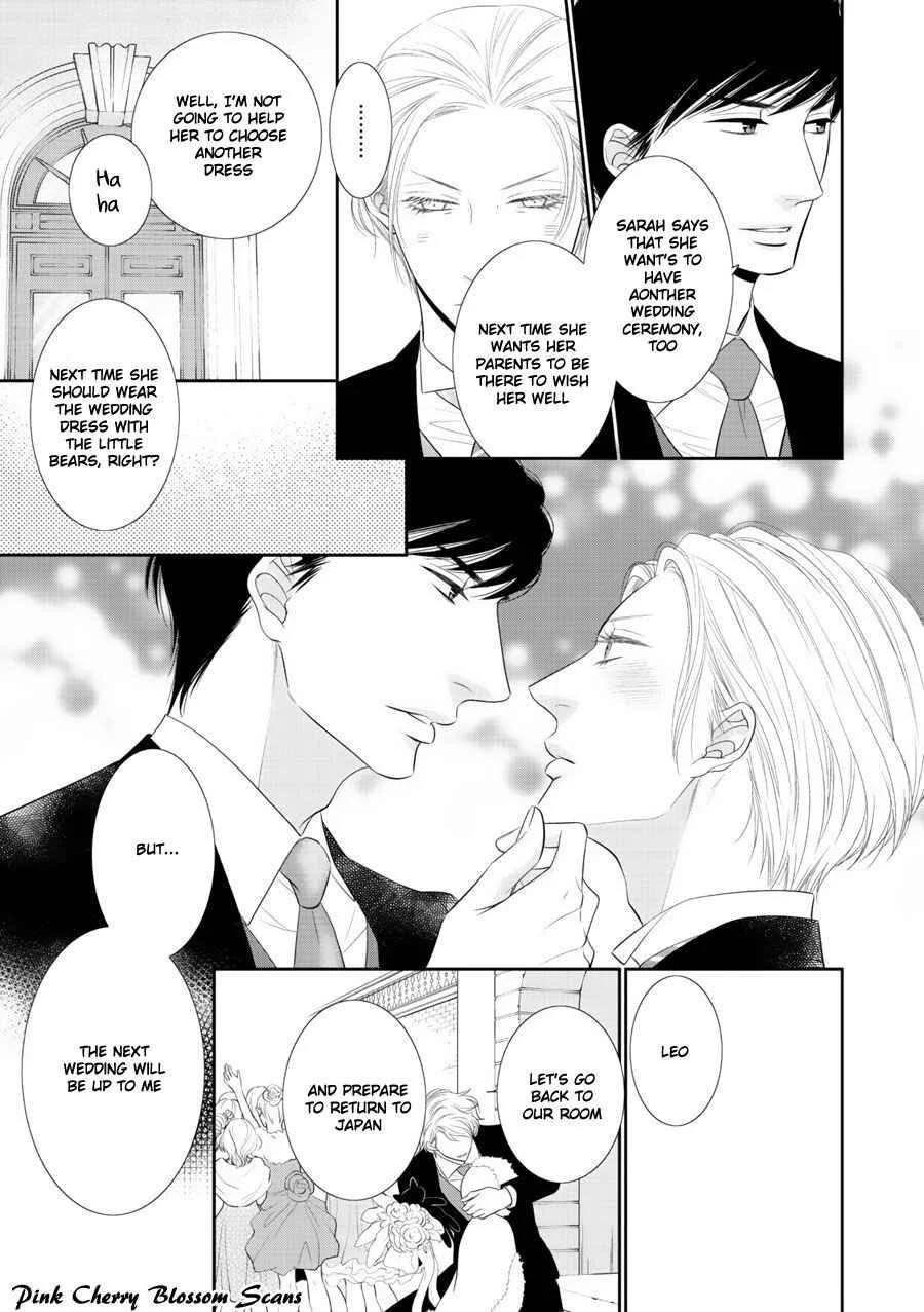 Fukigen Kareshi no Saraikata Chapter 5 - Page 32
