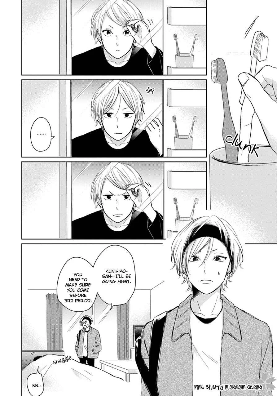 Fukigen na Kimi to Kimagure na Kiss Chapter 1 - Page 8