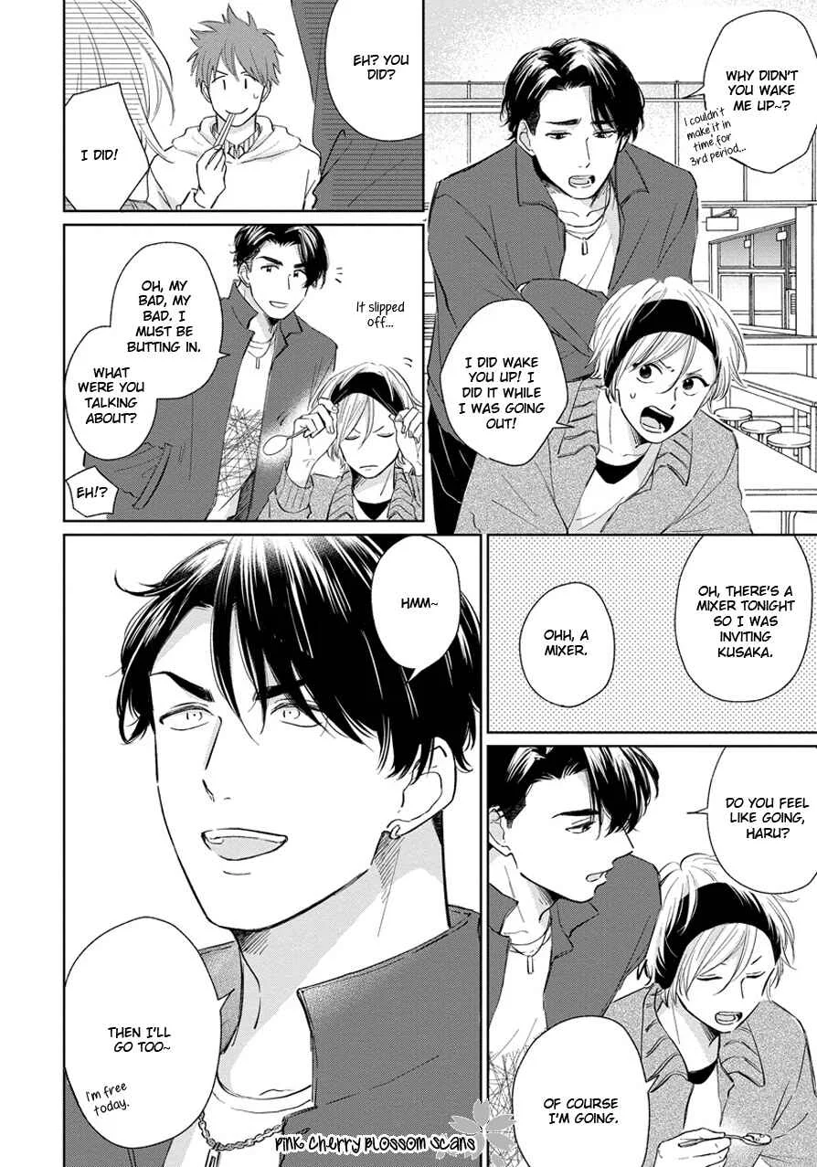 Fukigen na Kimi to Kimagure na Kiss Chapter 1 - Page 12