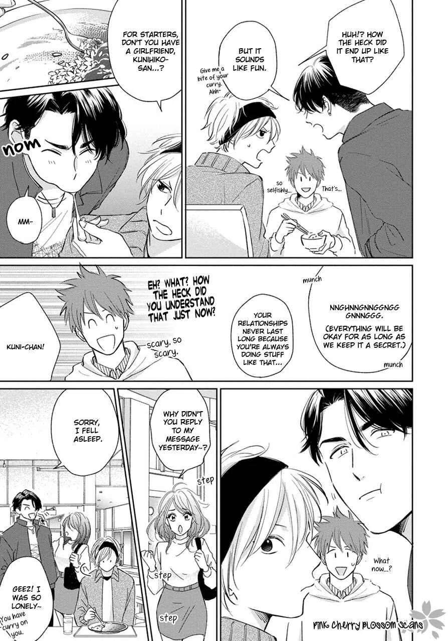 Fukigen na Kimi to Kimagure na Kiss Chapter 1 - Page 13