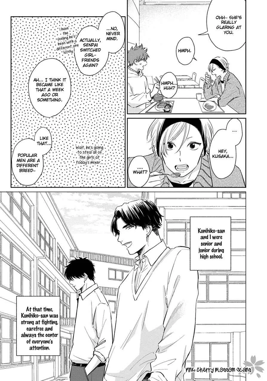 Fukigen na Kimi to Kimagure na Kiss Chapter 1 - Page 15