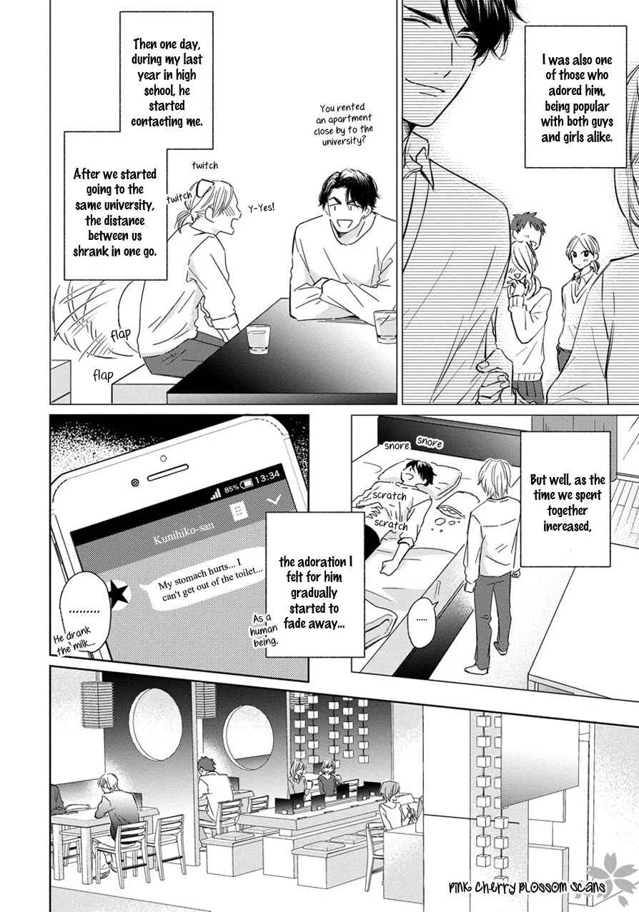 Fukigen na Kimi to Kimagure na Kiss Chapter 1 - Page 16