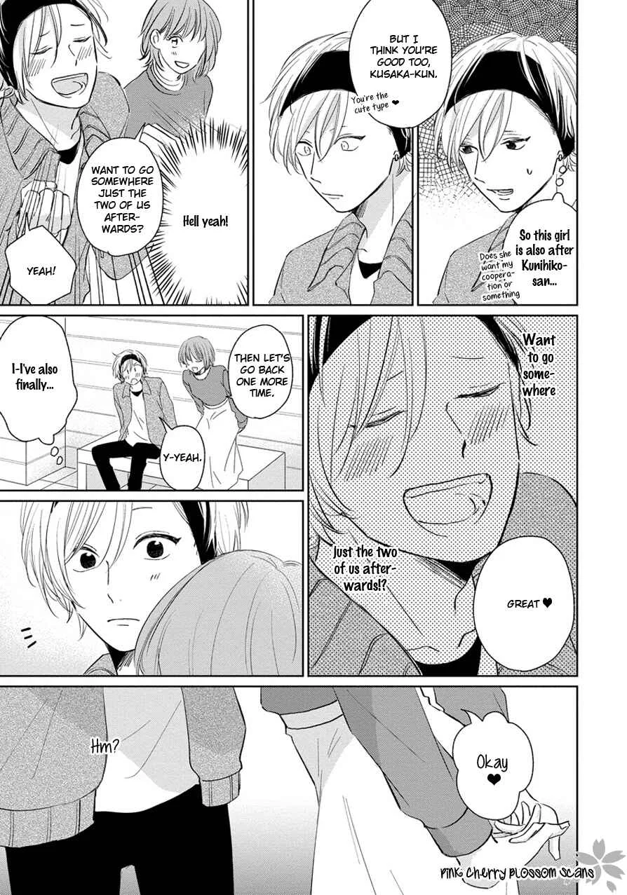 Fukigen na Kimi to Kimagure na Kiss Chapter 1 - Page 21