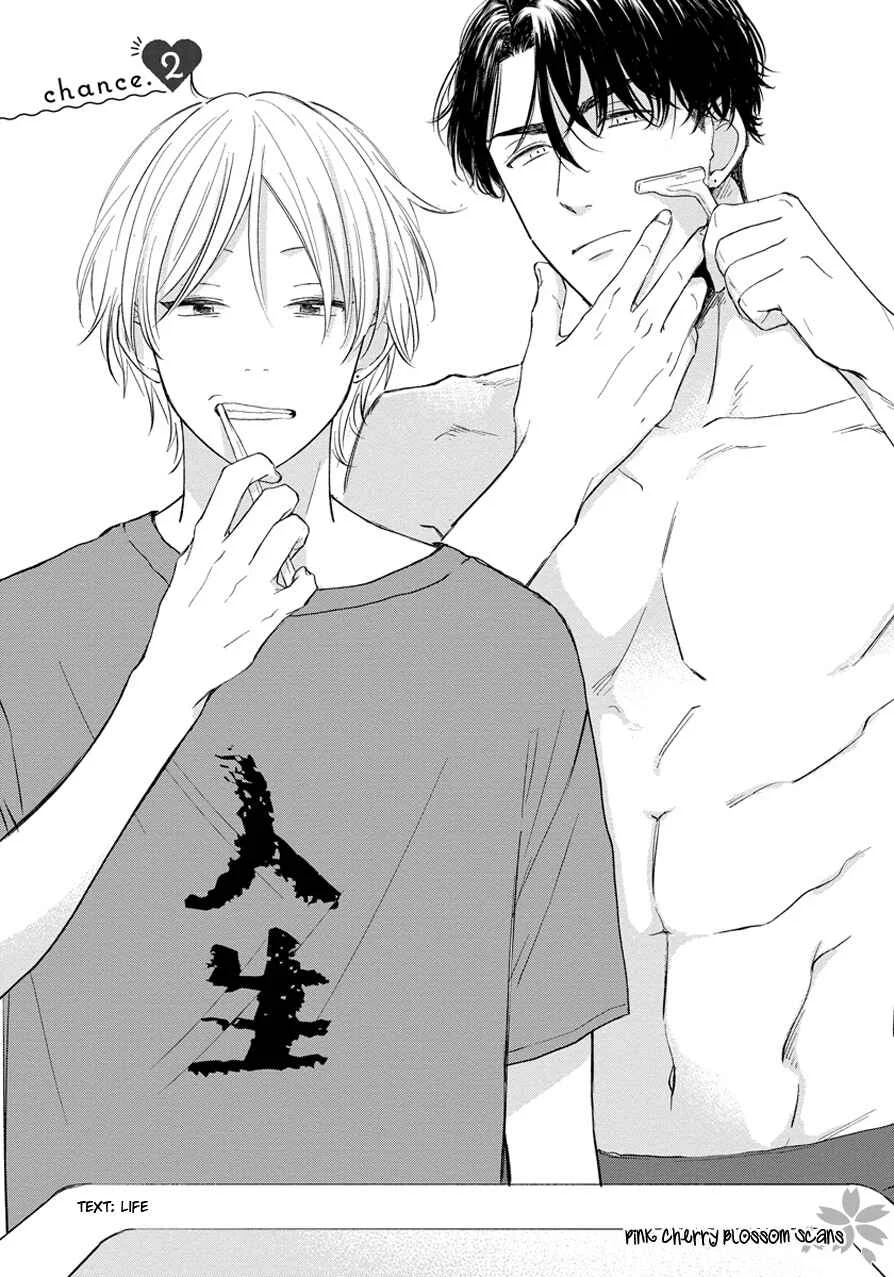 Fukigen na Kimi to Kimagure na Kiss Chapter 2 - Page 4