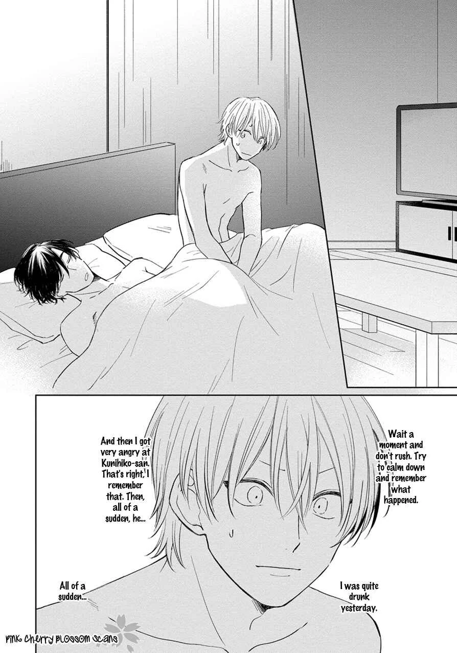 Fukigen na Kimi to Kimagure na Kiss Chapter 2 - Page 5