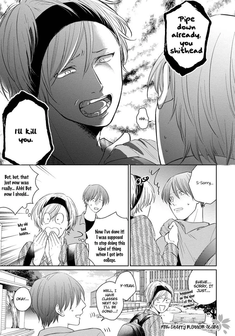 Fukigen na Kimi to Kimagure na Kiss Chapter 2 - Page 12