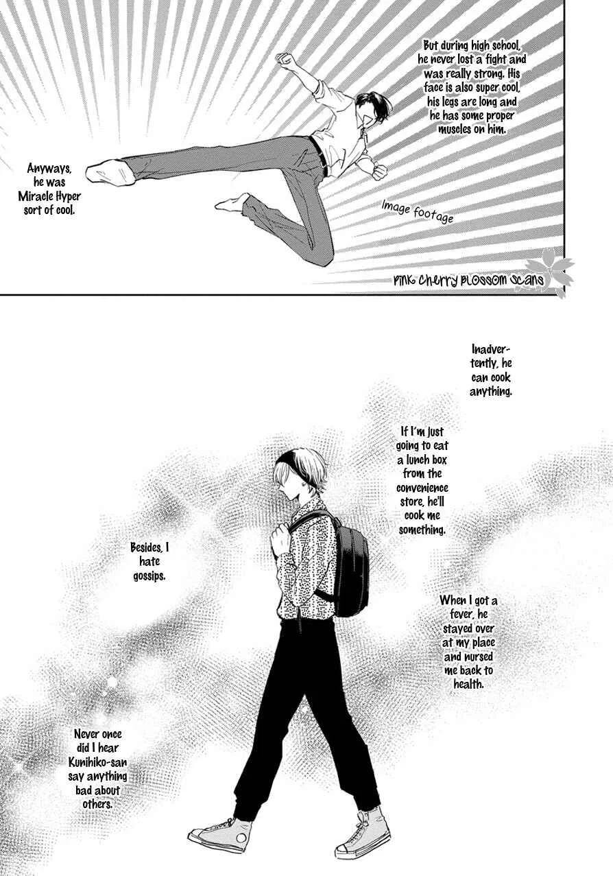 Fukigen na Kimi to Kimagure na Kiss Chapter 2 - Page 14