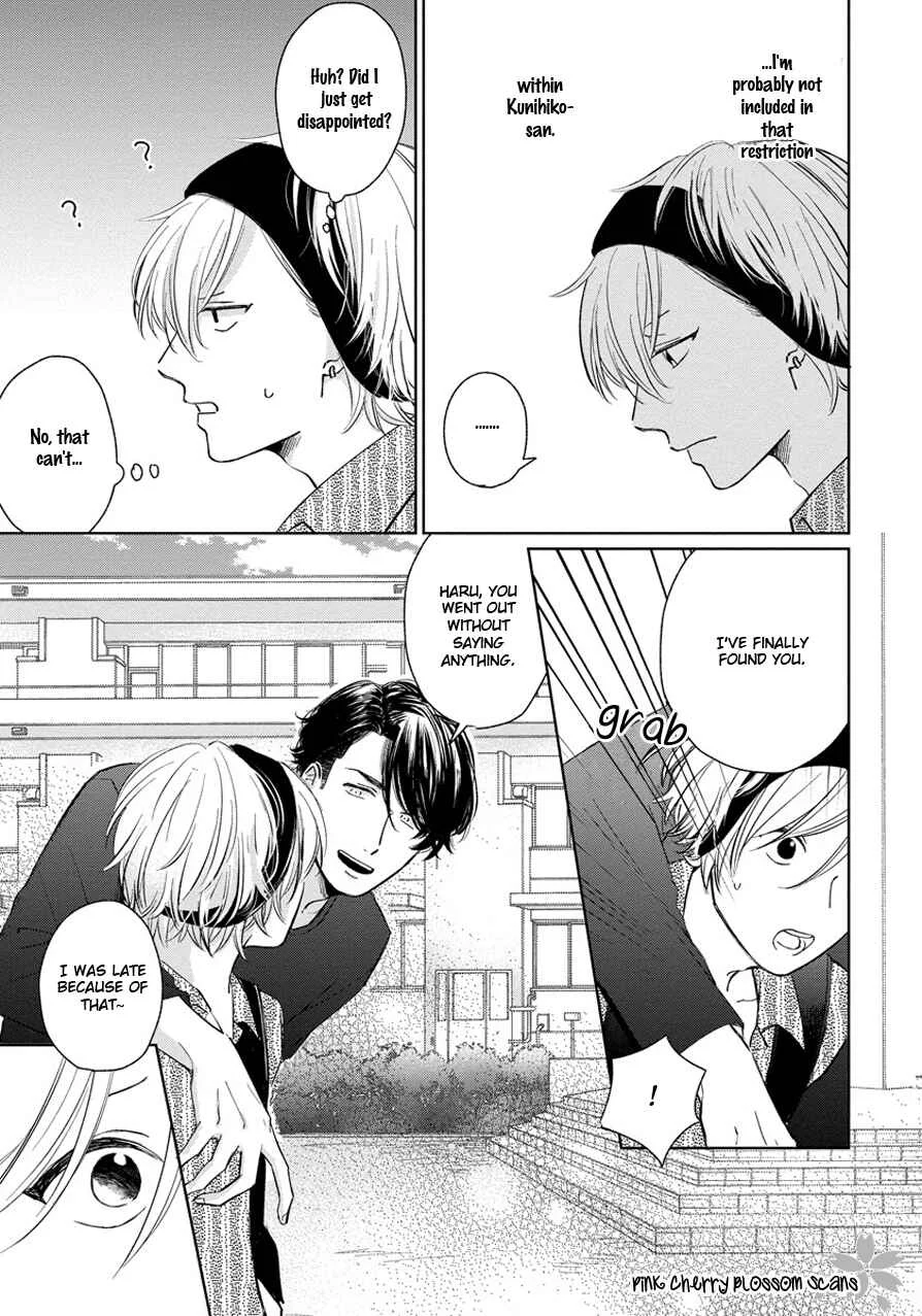 Fukigen na Kimi to Kimagure na Kiss Chapter 2 - Page 16