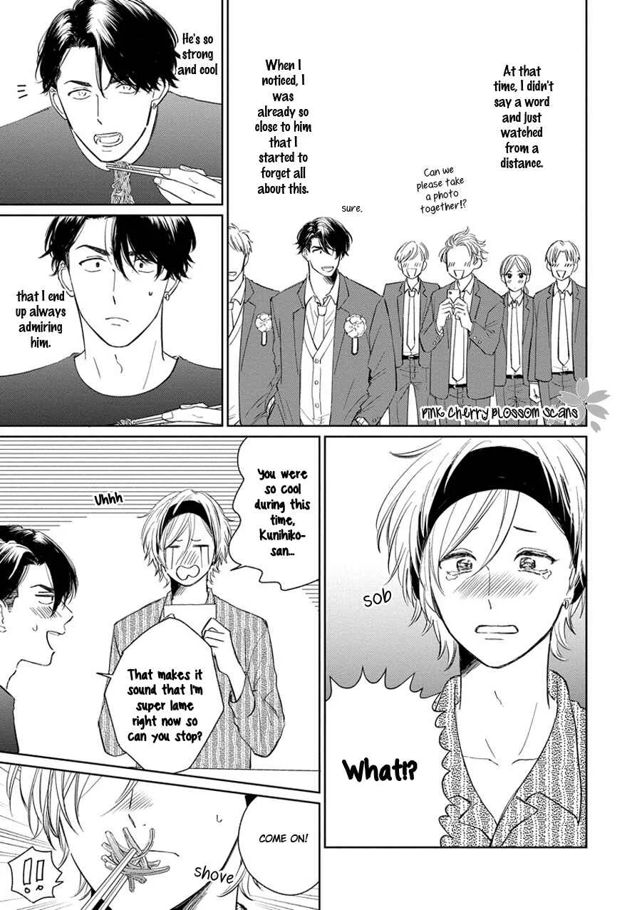 Fukigen na Kimi to Kimagure na Kiss Chapter 2 - Page 24