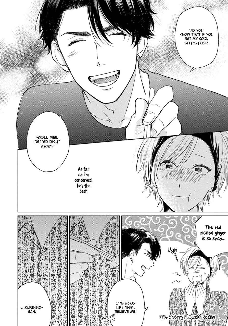 Fukigen na Kimi to Kimagure na Kiss Chapter 2 - Page 25