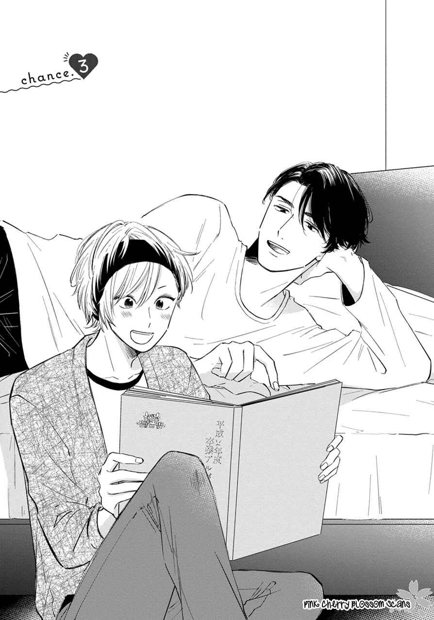 Fukigen na Kimi to Kimagure na Kiss Chapter 3 - Page 2