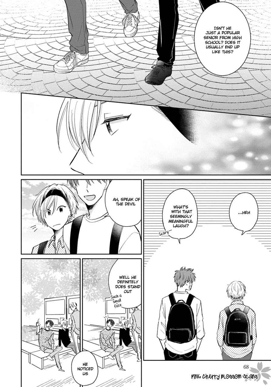 Fukigen na Kimi to Kimagure na Kiss Chapter 3 - Page 11