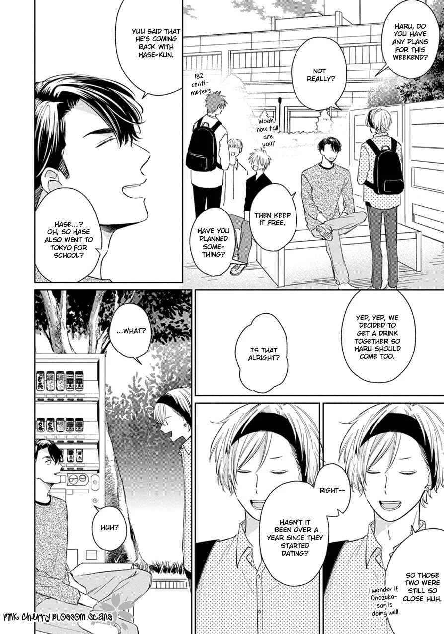 Fukigen na Kimi to Kimagure na Kiss Chapter 3 - Page 13