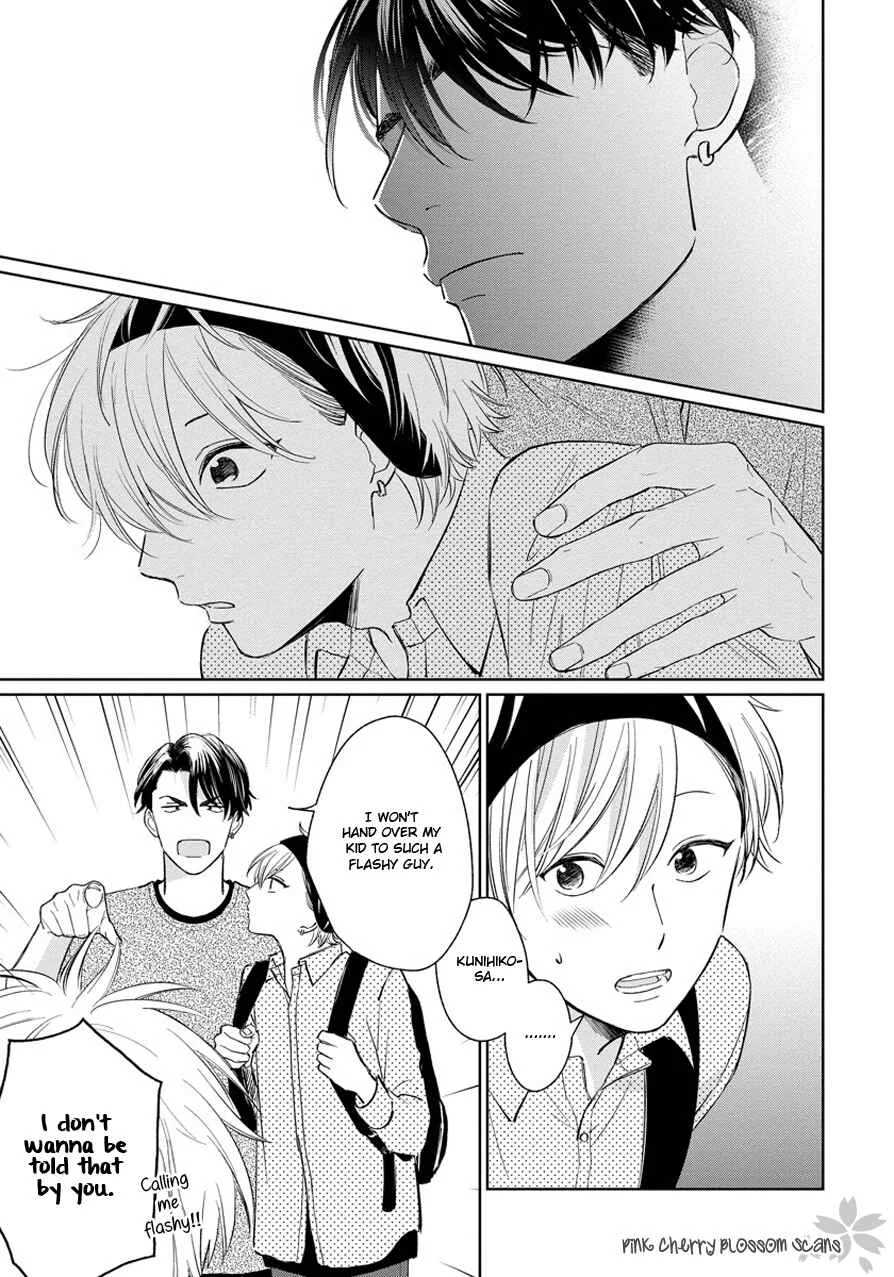Fukigen na Kimi to Kimagure na Kiss Chapter 3 - Page 16