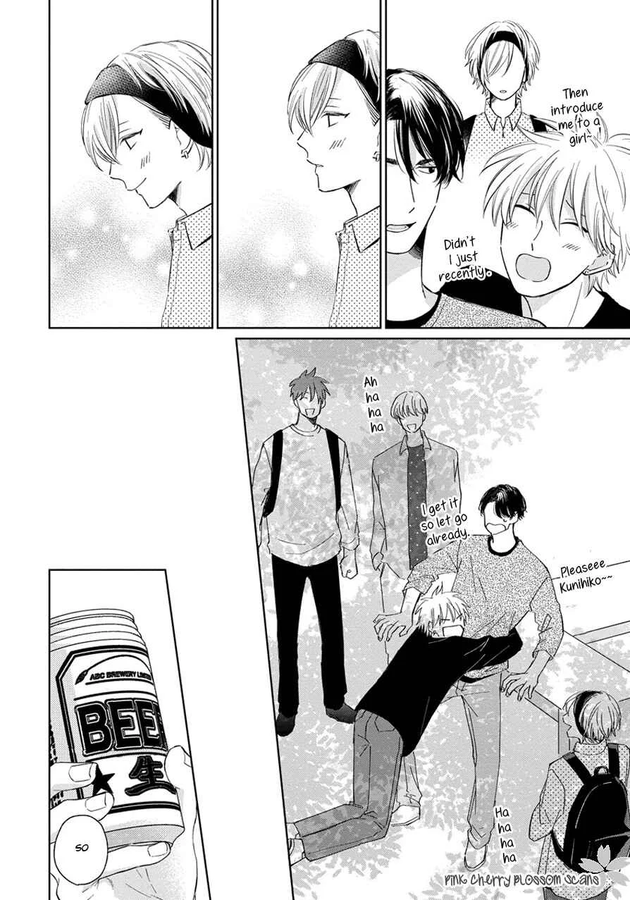 Fukigen na Kimi to Kimagure na Kiss Chapter 3 - Page 17
