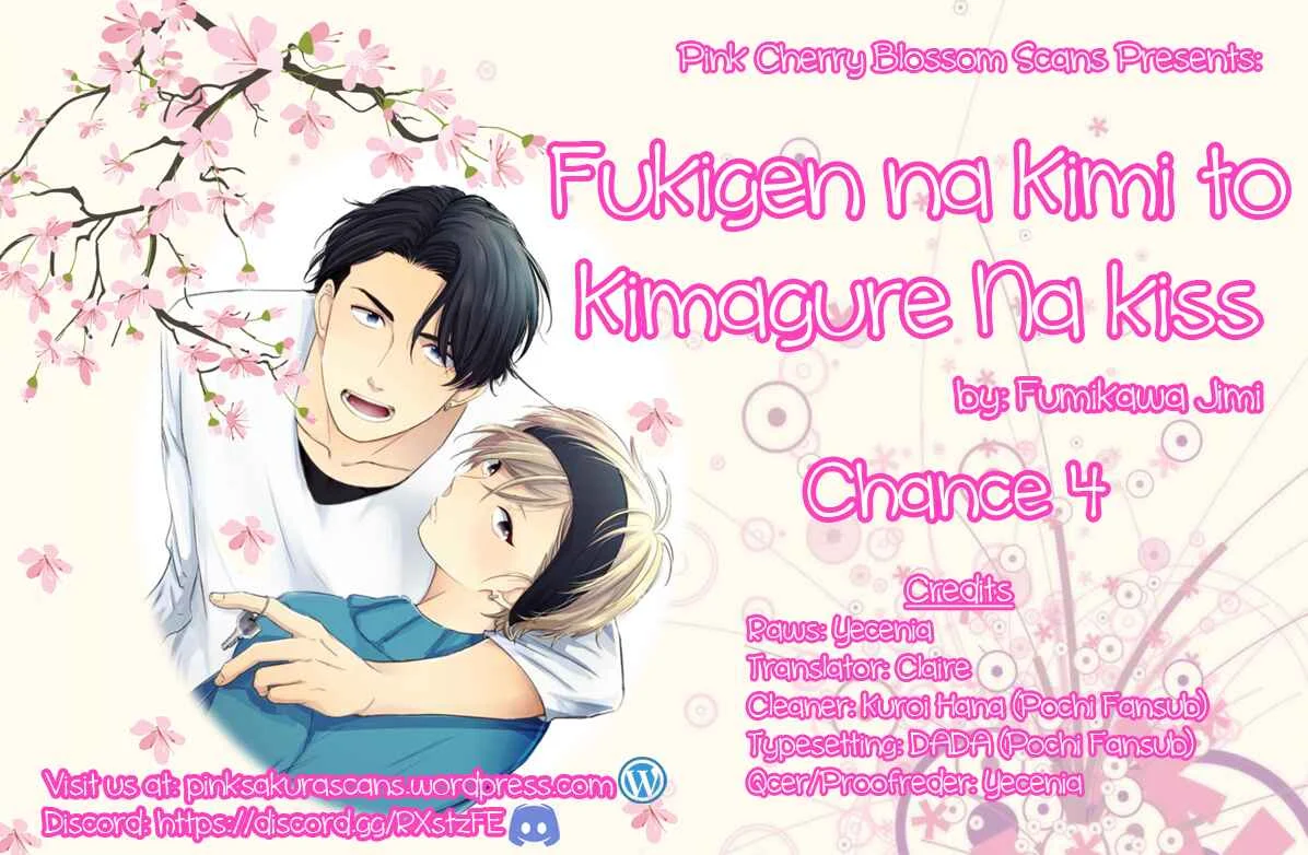 Fukigen na Kimi to Kimagure na Kiss Chapter 4 - Page 1