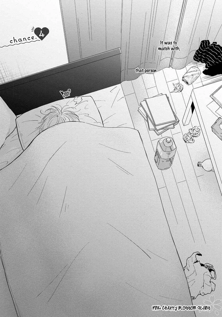 Fukigen na Kimi to Kimagure na Kiss Chapter 4 - Page 3