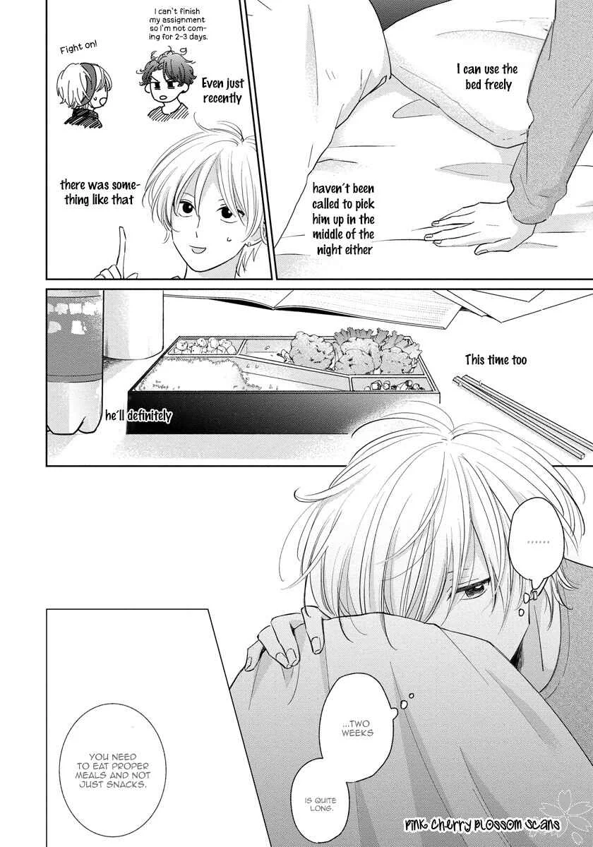 Fukigen na Kimi to Kimagure na Kiss Chapter 4 - Page 5