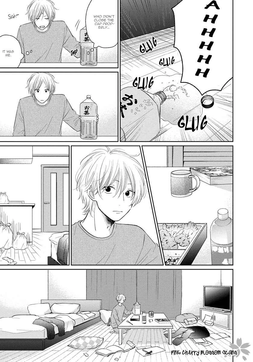 Fukigen na Kimi to Kimagure na Kiss Chapter 4 - Page 8