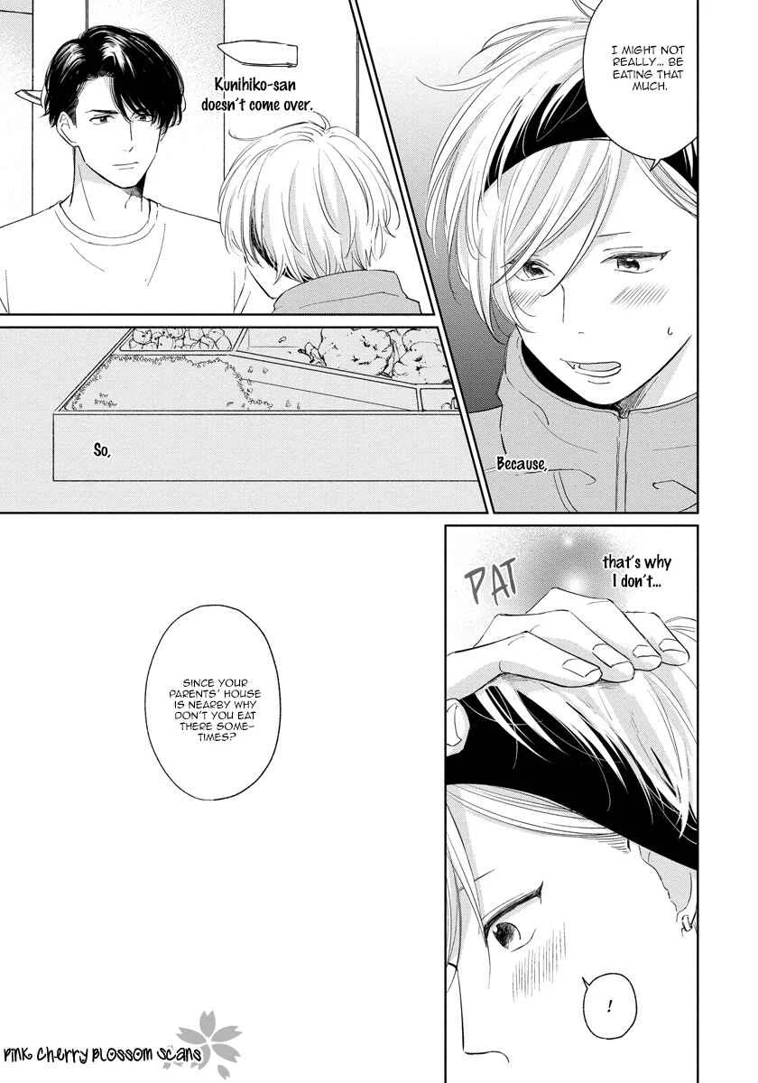 Fukigen na Kimi to Kimagure na Kiss Chapter 4 - Page 12