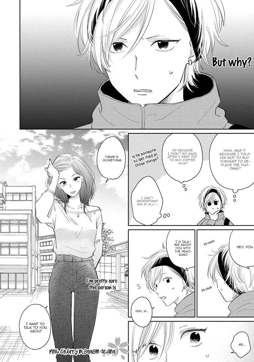 Fukigen na Kimi to Kimagure na Kiss Chapter 4 - Page 15
