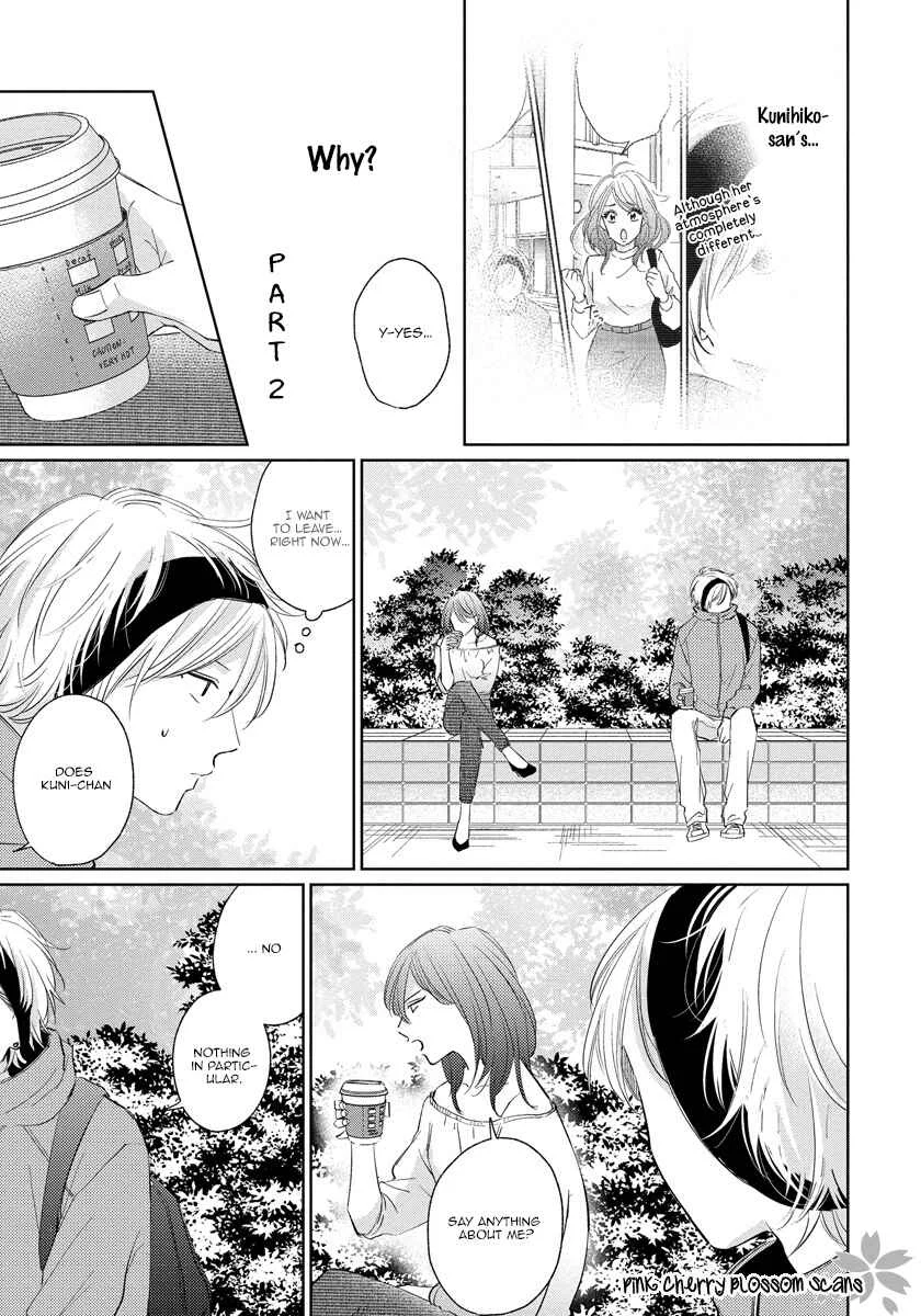 Fukigen na Kimi to Kimagure na Kiss Chapter 4 - Page 16