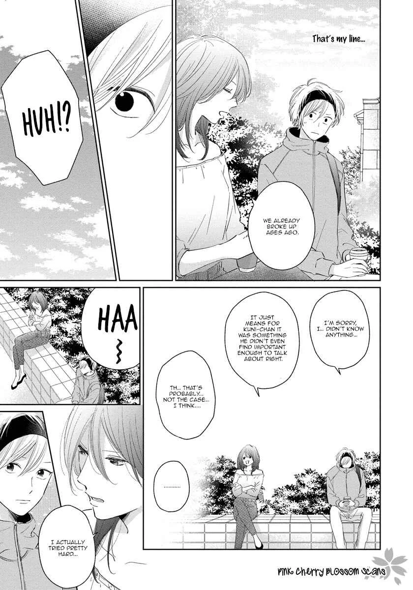 Fukigen na Kimi to Kimagure na Kiss Chapter 4 - Page 18