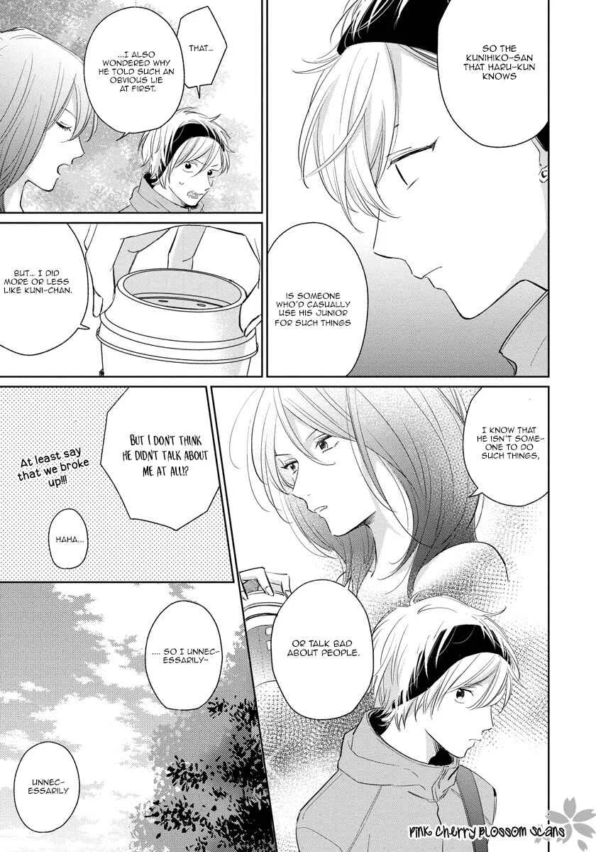Fukigen na Kimi to Kimagure na Kiss Chapter 4 - Page 20