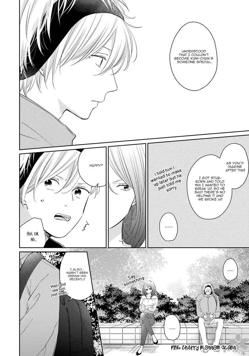 Fukigen na Kimi to Kimagure na Kiss Chapter 4 - Page 21