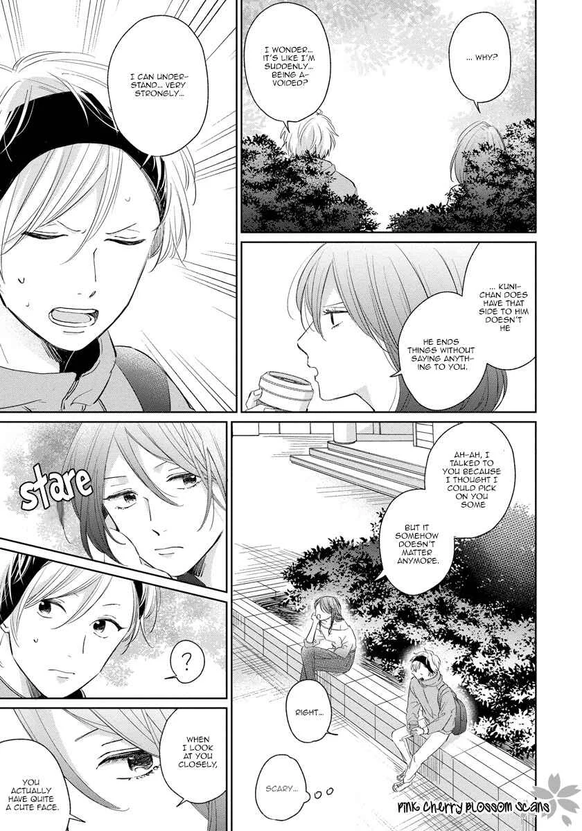Fukigen na Kimi to Kimagure na Kiss Chapter 4 - Page 22