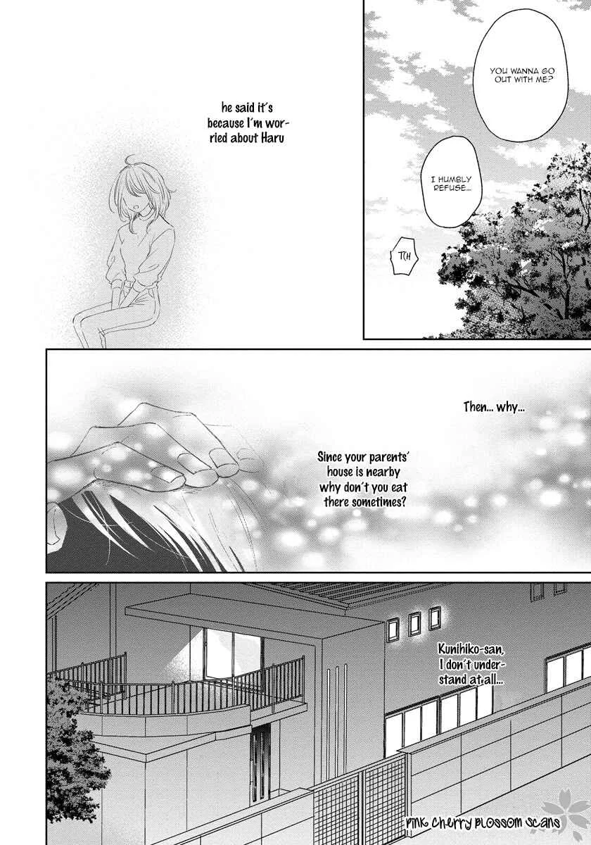 Fukigen na Kimi to Kimagure na Kiss Chapter 4 - Page 23