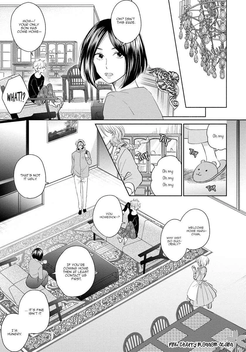 Fukigen na Kimi to Kimagure na Kiss Chapter 4 - Page 24