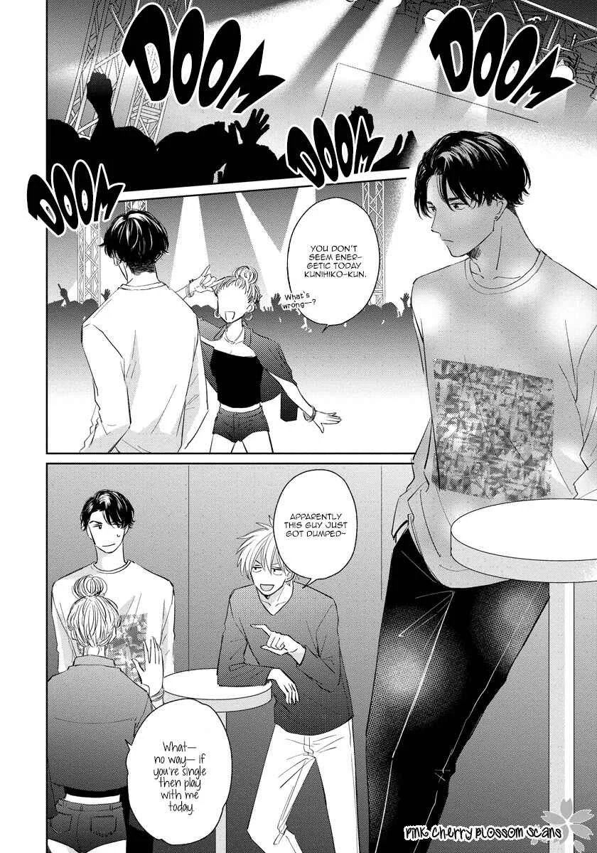Fukigen na Kimi to Kimagure na Kiss Chapter 4 - Page 27