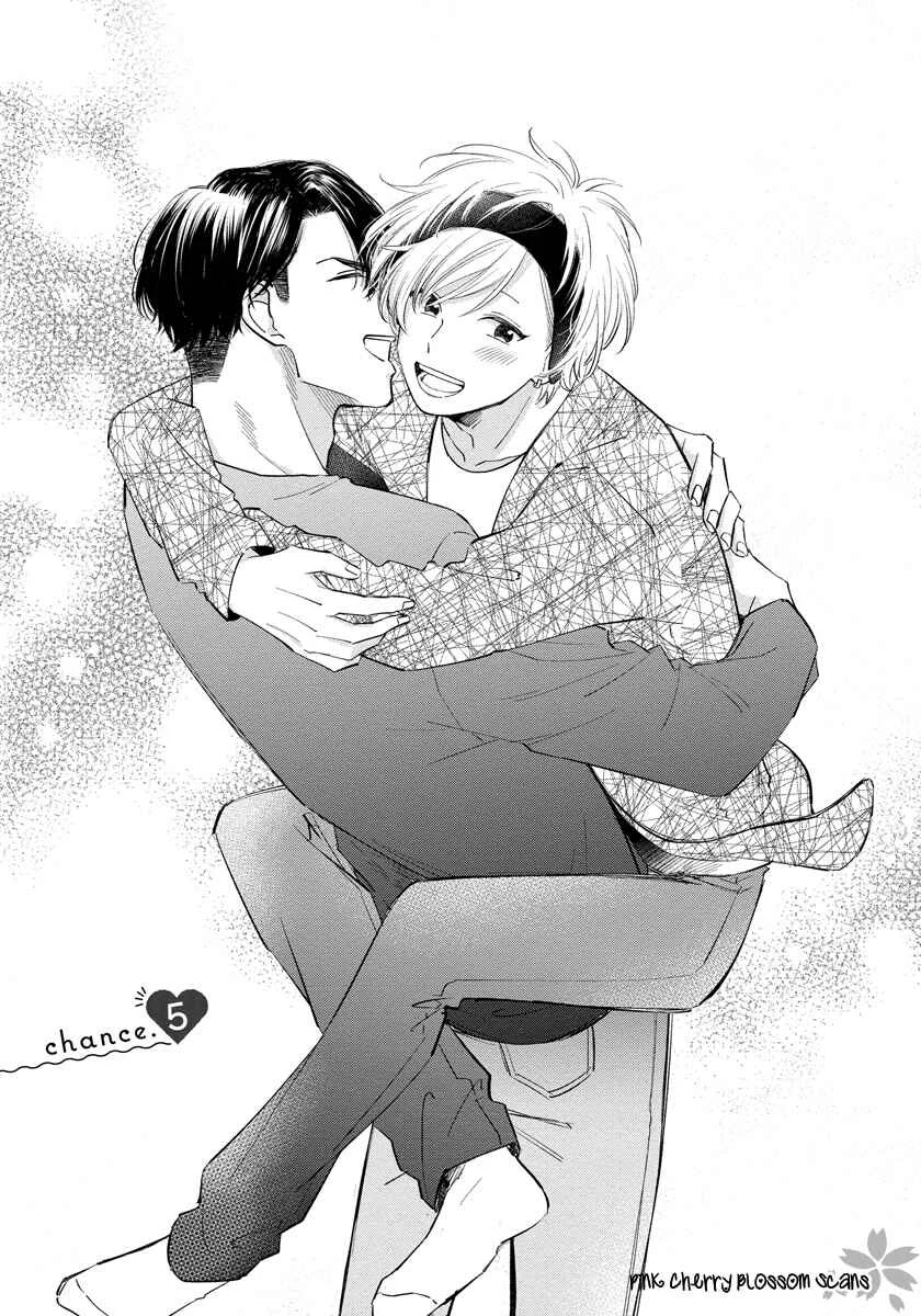 Fukigen na Kimi to Kimagure na Kiss Chapter 5 - Page 2