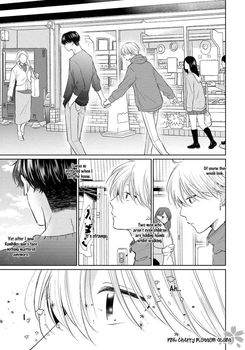 Fukigen na Kimi to Kimagure na Kiss Chapter 5 - Page 6