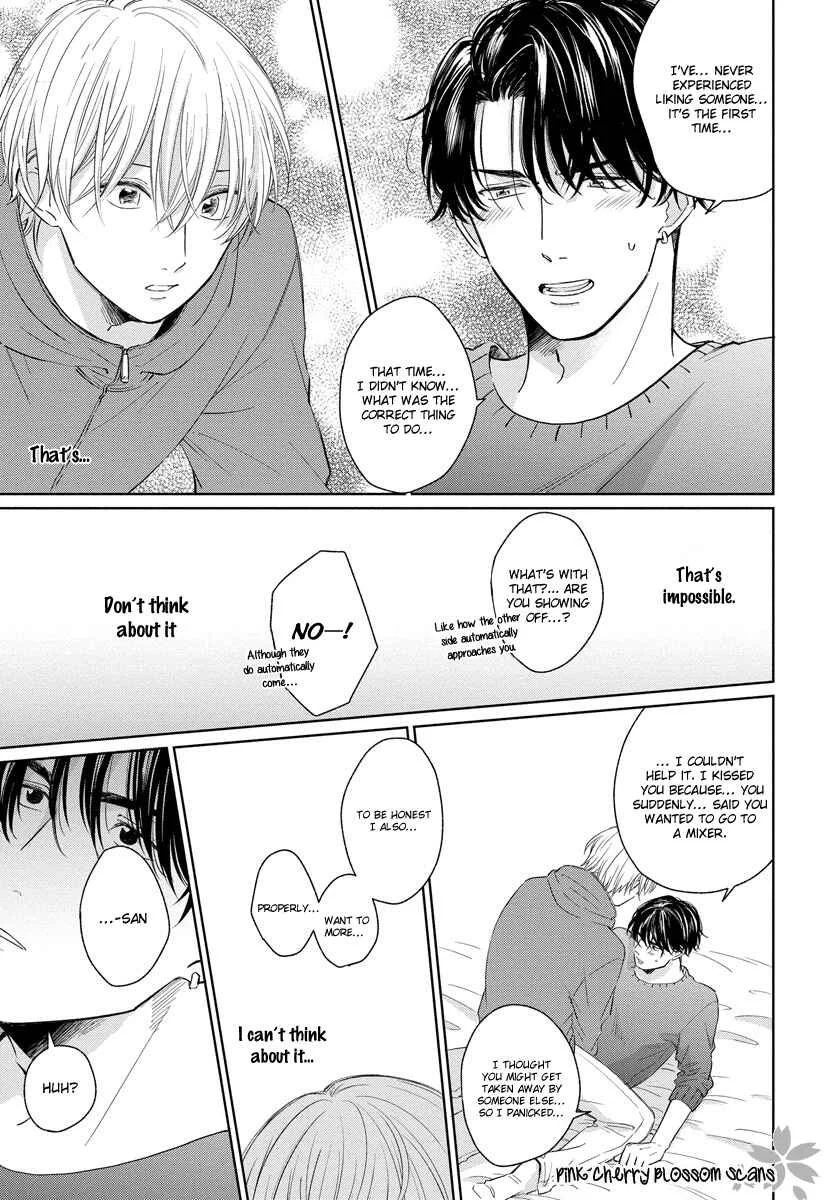 Fukigen na Kimi to Kimagure na Kiss Chapter 5 - Page 14