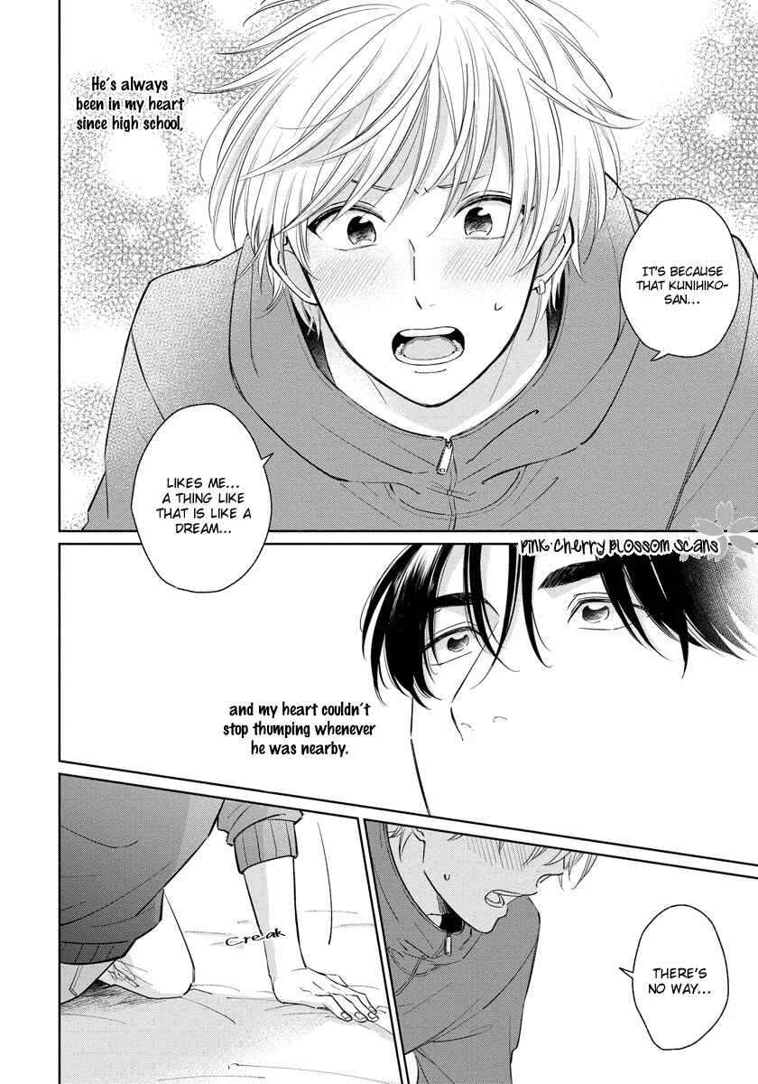 Fukigen na Kimi to Kimagure na Kiss Chapter 5 - Page 15