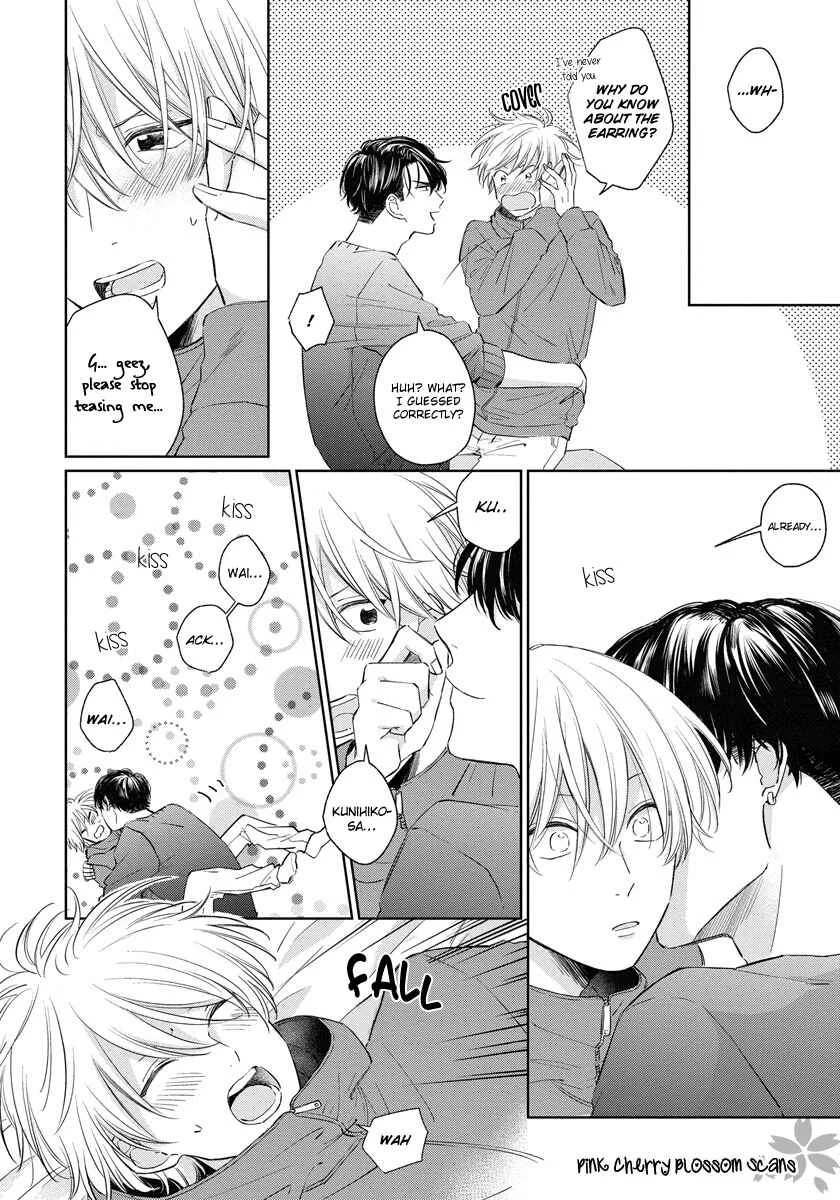 Fukigen na Kimi to Kimagure na Kiss Chapter 5 - Page 17