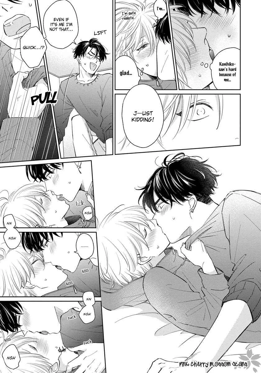 Fukigen na Kimi to Kimagure na Kiss Chapter 5 - Page 22