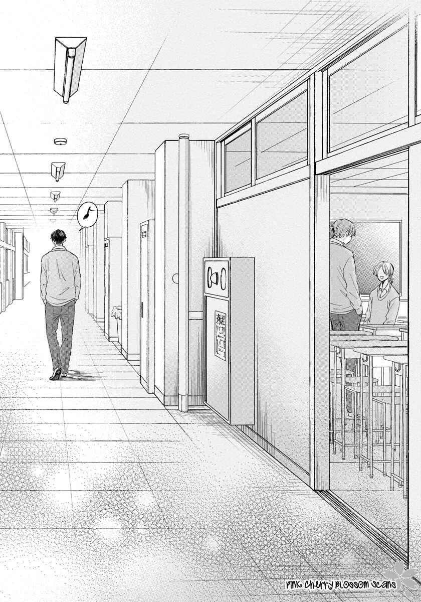 Fukigen na Kimi to Kimagure na Kiss Chapter 5 - Page 33