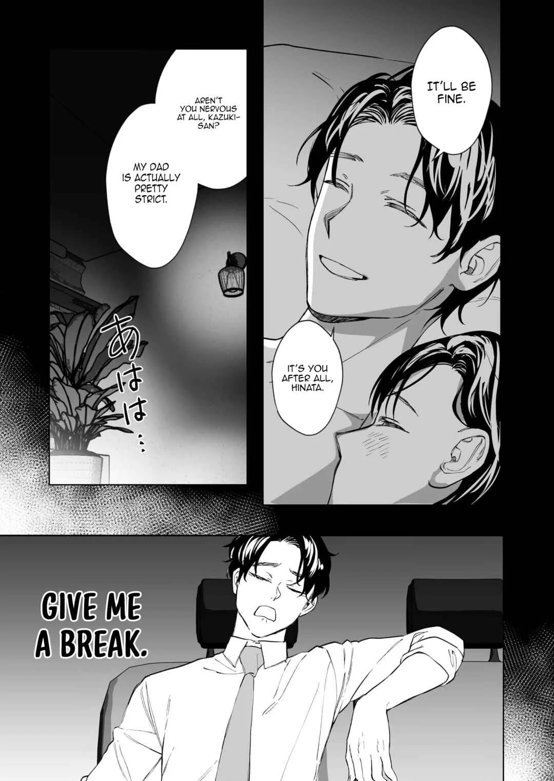 Fukushuu Doumei - Sare Tsuma to Aijin wa Kuzu Danna o Seisai Suru Chapter 2 - Page 17