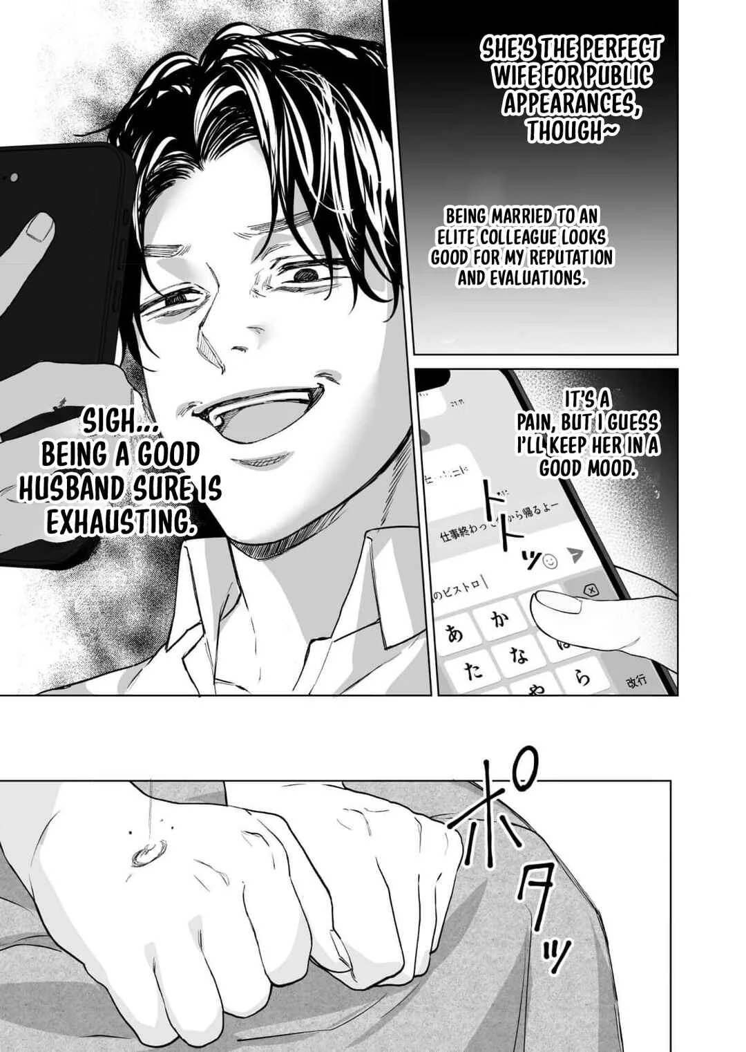 Fukushuu Doumei - Sare Tsuma to Aijin wa Kuzu Danna o Seisai Suru Chapter 2 - Page 19