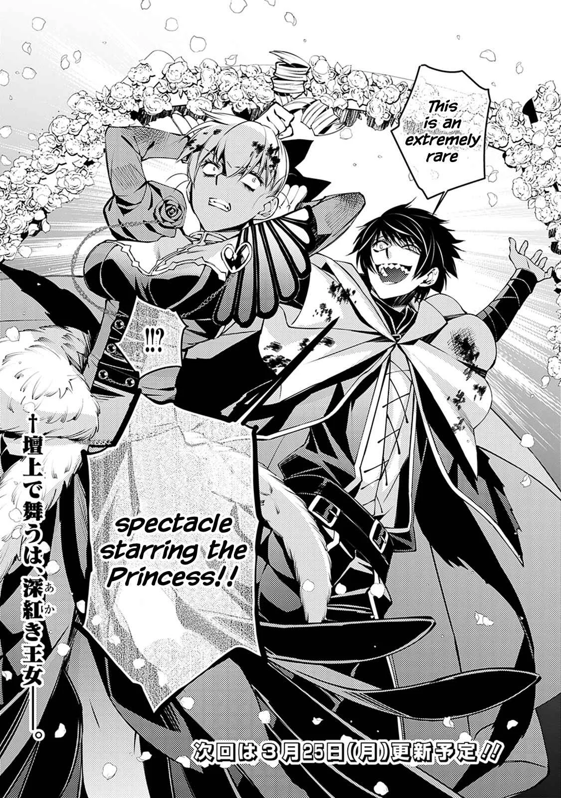 Fukushuu o Koinegau Saikyou Yuusha wa, Yami no Chikara de Senmetsu Musou Suru Chapter 2.3 - Page 9