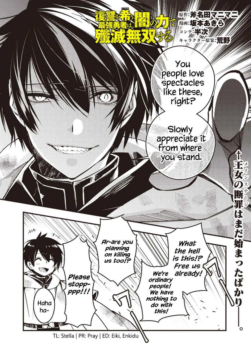 Fukushuu o Koinegau Saikyou Yuusha wa, Yami no Chikara de Senmetsu Musou Suru Chapter 3.1 - Page 1