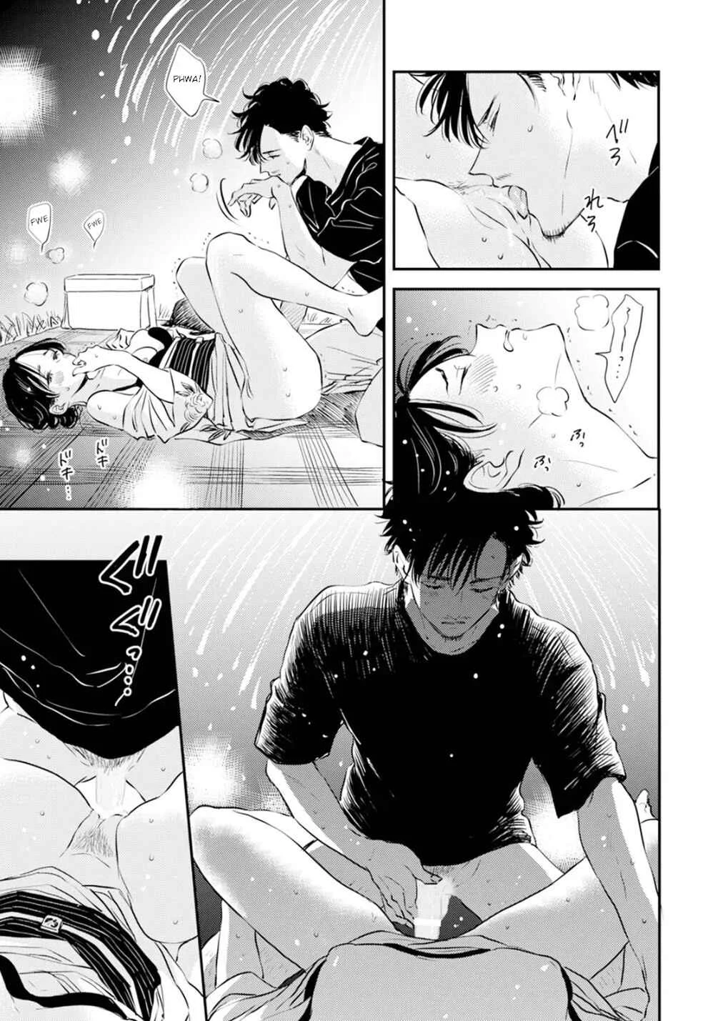 Fumi-chan's Paradise Chapter 3 - Page 17