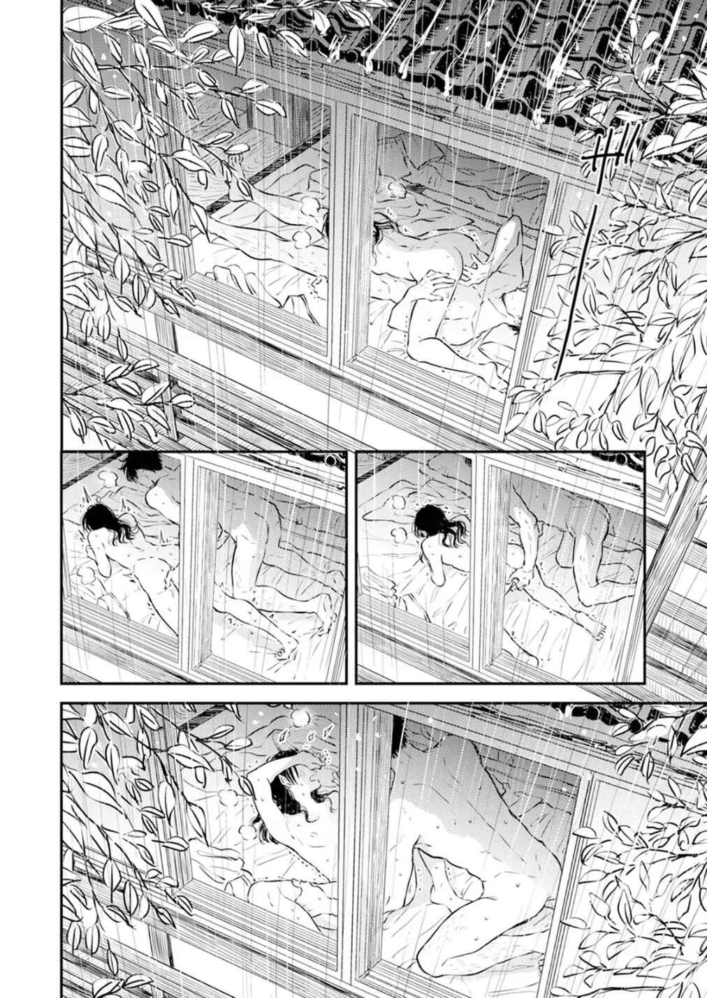 Fumi-chan's Paradise Chapter 4 - Page 2
